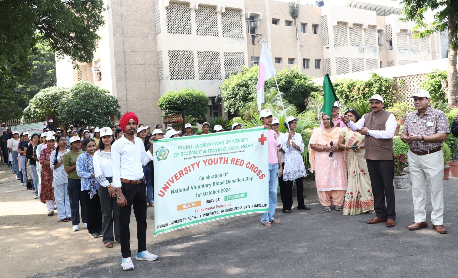 GJUST Hisar, Haryana